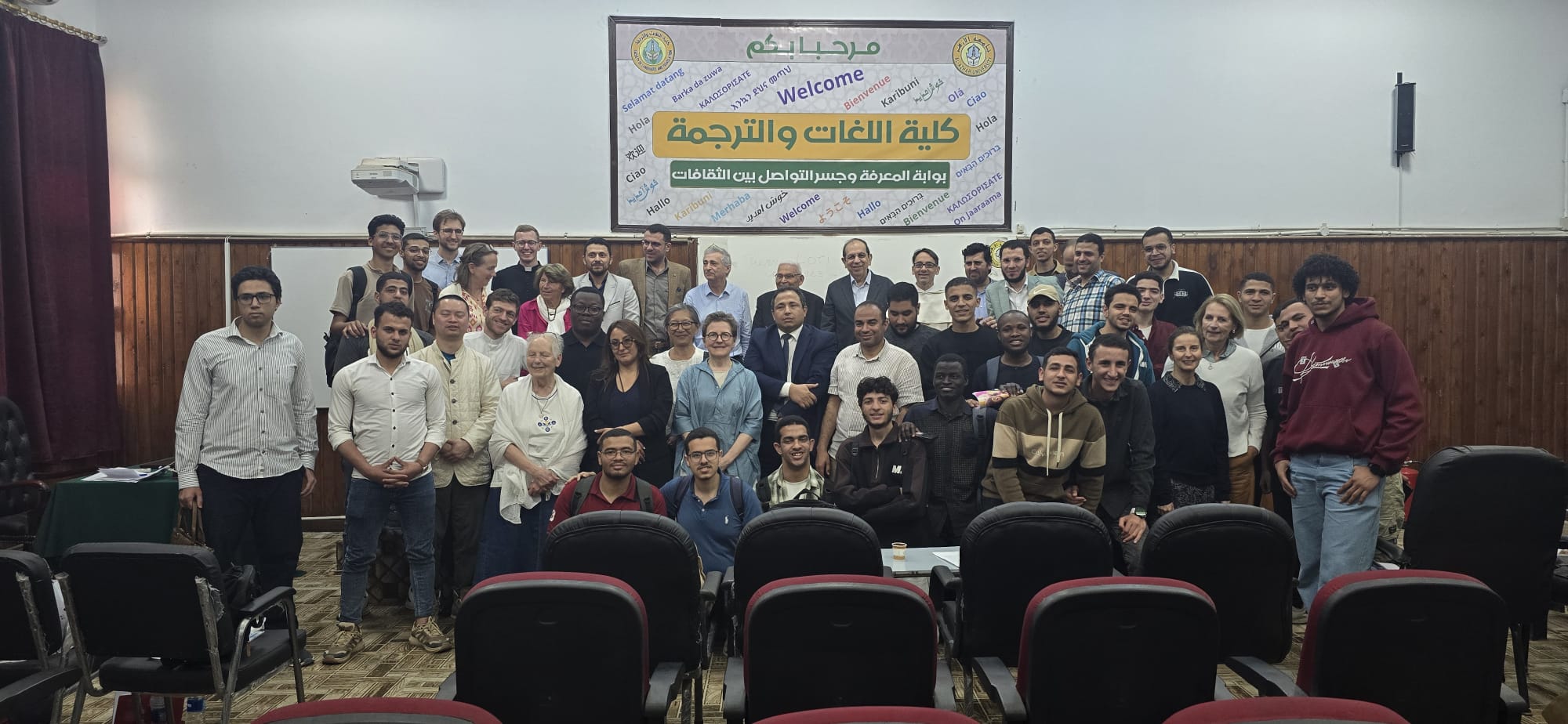 Faculté des langues et traductions d'al-Azhar
