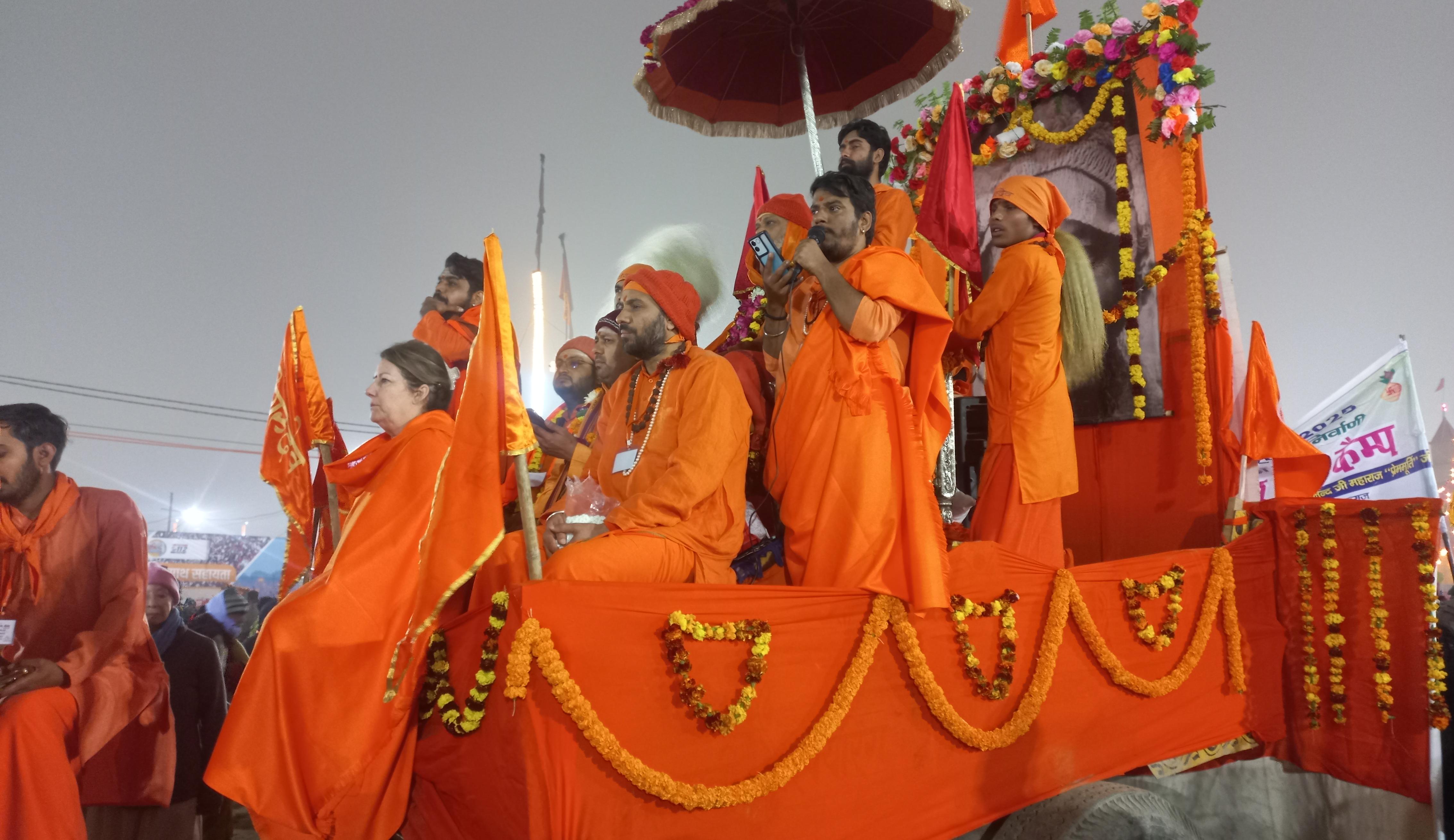 Kumbh mela